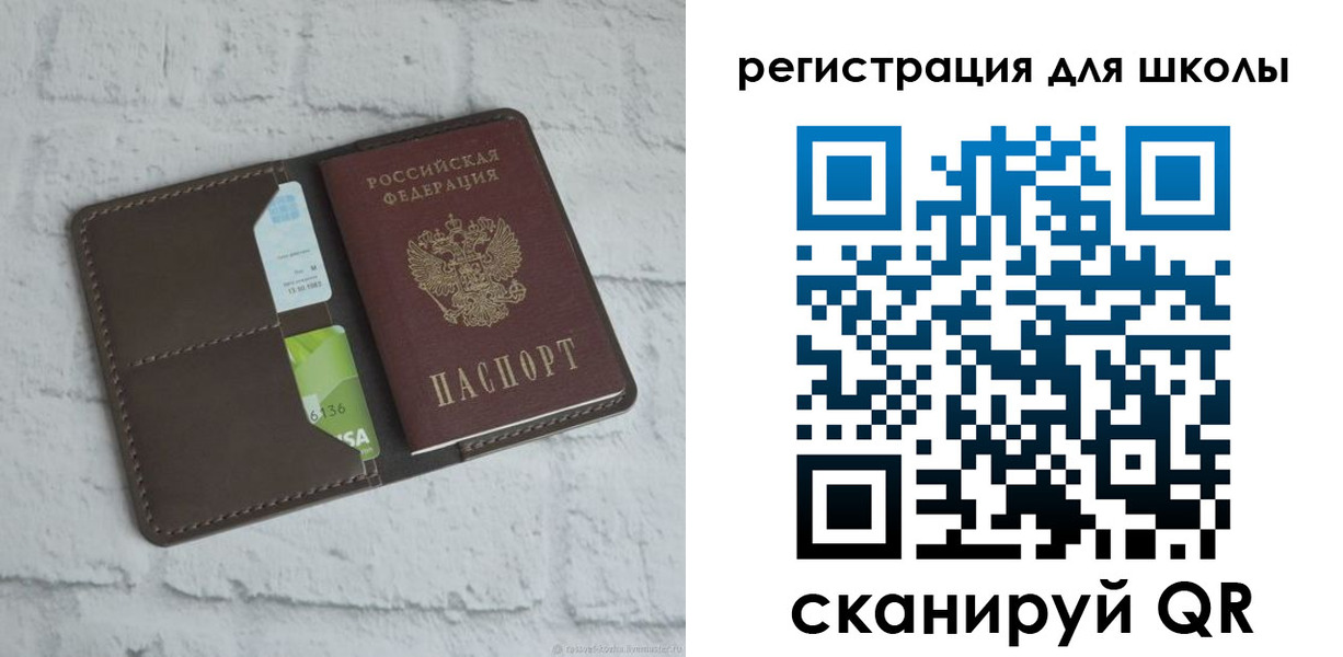 миграционный учет в Костромской области