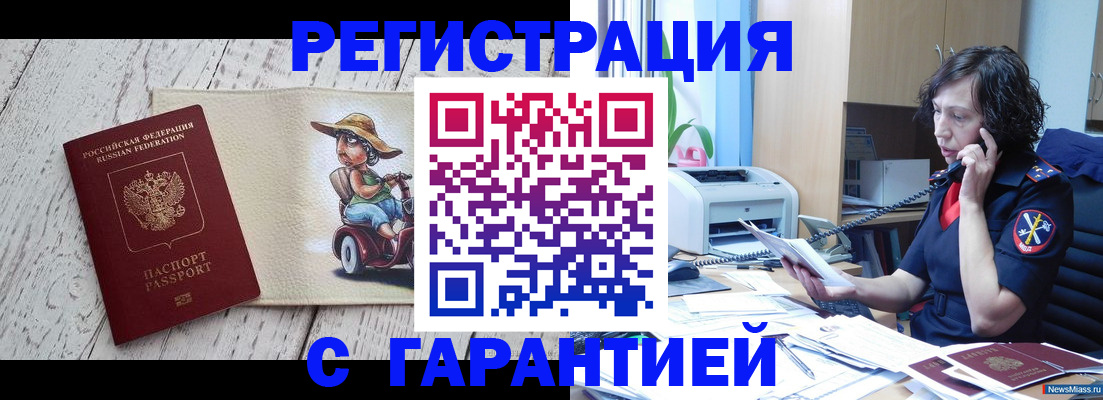 регистрация для школы в Костромской области